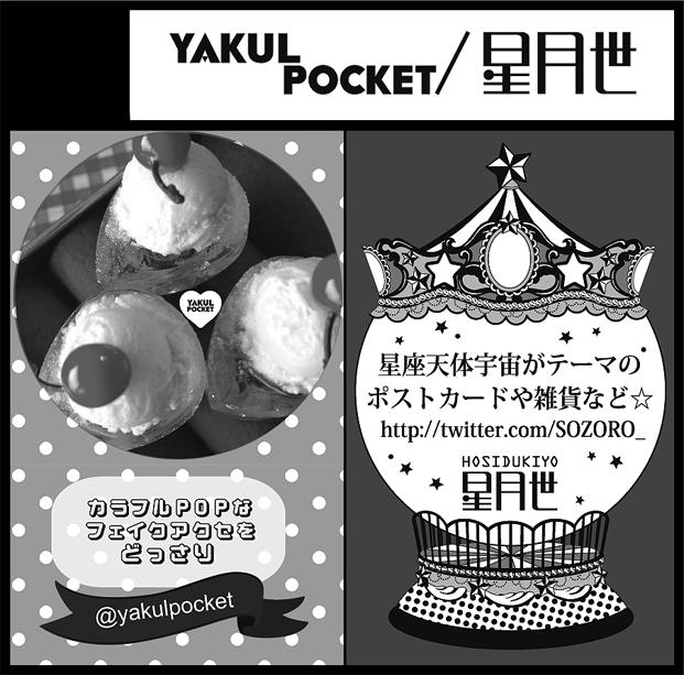 次のイベント参加は来週末のarteVarieです!
どうぞよろしくお願い致します🌟 