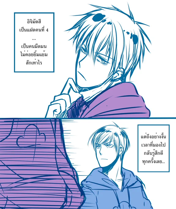 โดอิจิคาราที่ดองไว้ในเครื่องแสนนาน(ยังไม่จบ) #อิจิคารา
อ่านต่อในเพจค่ะ>>https://t.co/MeS0fVUoI2 