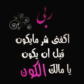 marka33_makerd's tweet photo. ❤مسائكم هنة وسرور ومحبة ❤ 
❤ وحوائج مقضية ❤ https://t.co/S7tYgWfA3j