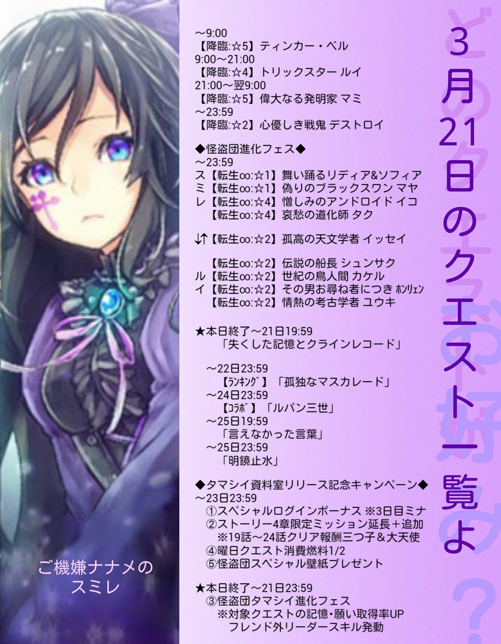 無料でダウンロード 哀愁の道化師 哀愁の道化師 攻略 無料でダウンロード 哀愁の道化師 哀愁の道化師 攻略
