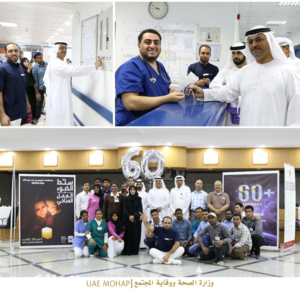 Ibrahim_bin_Hamad_Obaidullah_Hospital hashtag on Twitter