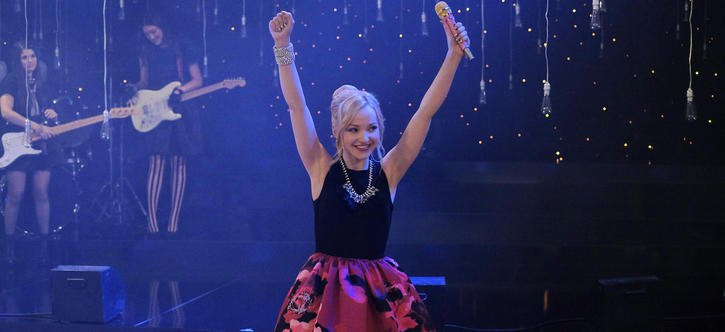 remember my amazing performance