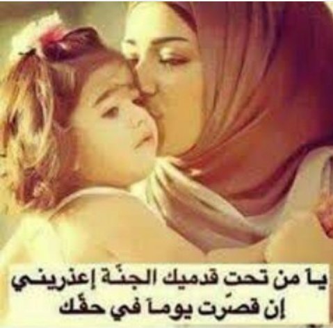 F16_F15_'s tweet photo. عيد اليمر عليج يايمه بالخير

وريت بترافه وطيب ايامج تصير

❤❤ https://t.co/QDPehPjSK1