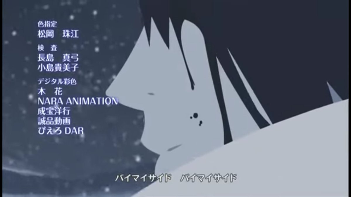 Yu No در توییتر 私narutoにハマったのが原作終了時だからサスケは元々助かるの知ってたからバイマイサイドとかさよならメモリーとか見てもうぅ切ねぇ って感じだったんだけどこれリアルタイムで見てた人の心情どんなだったんだろ ボロ泣きじゃ済まんよ これ T Yu No در توییتر 私narutoにハマったのが原作終了時だからサスケは元々助かるの知ってたからバイマイサイドとかさよならメモリーとか見てもうぅ切ねぇ って感じだったんだけどこれリアルタイムで見てた人の心情どんなだったんだろ ボロ泣きじゃ済まんよ これ T