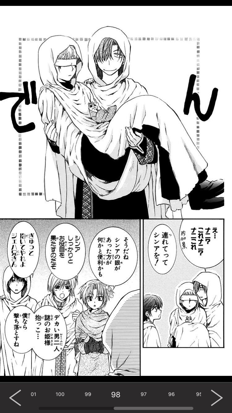 お得な特別割引価格 暁のヨナ 19 21 22巻同梱版オリジナルアニメdvdのみ ゼノ過去編 アニメ