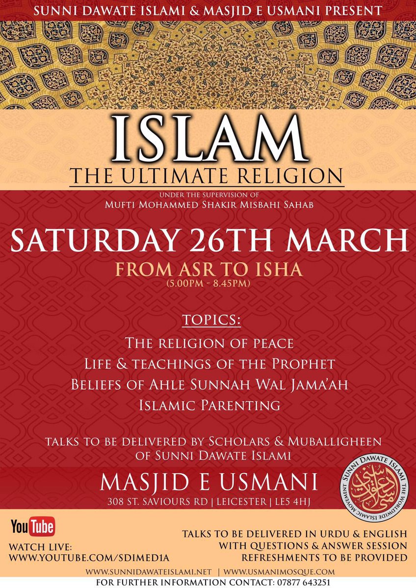 NEXT SATURDAY
Islam - The Ultimate Religion 
After Asr

Please attend and invite others
(Brothers only)