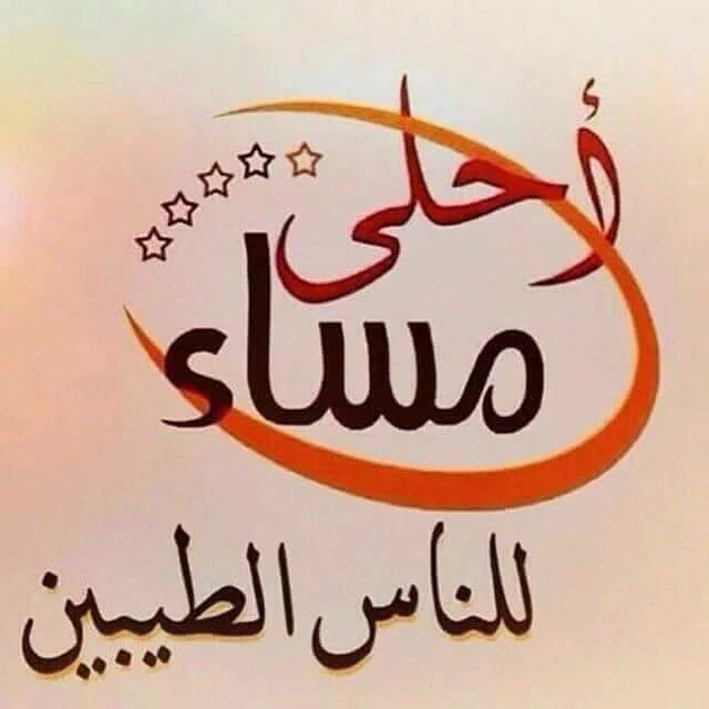 aboshab_samir's tweet photo. @cMLbiI9jGx684ET @mona_kh11 @mmmmo92767119 امين يارب العالمين https://t.co/G7fE726D81