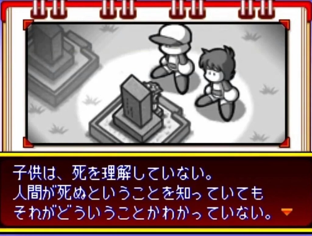 パワポケbot@パワポケR発売中 tweet media