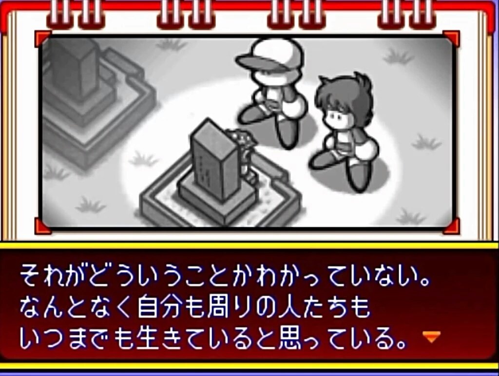 パワポケbot@パワポケR発売中 tweet media