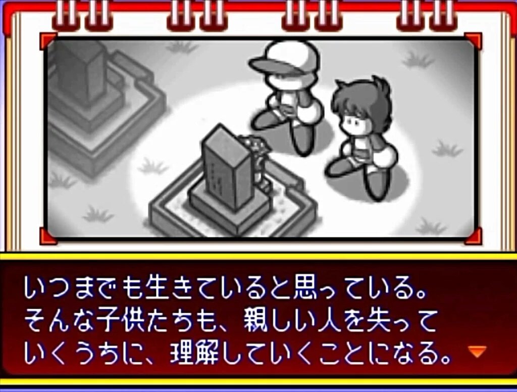 パワポケbot@パワポケR発売中 tweet media