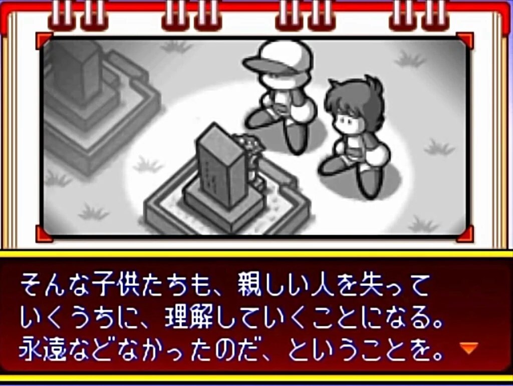 パワポケbot@パワポケR発売中 tweet media