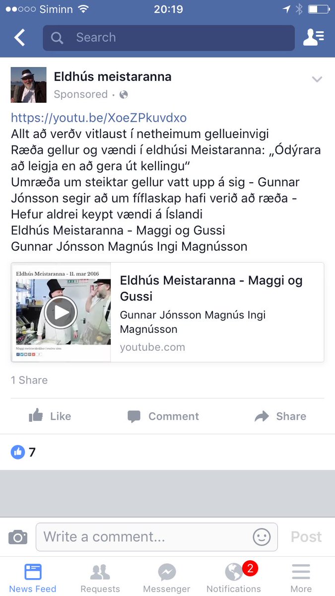 Aldrei á Íslandi....