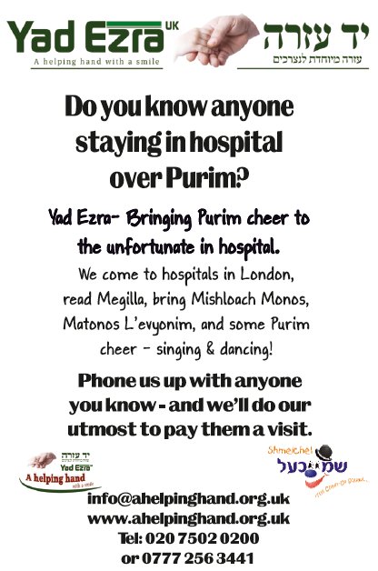 YadEzraUK's tweet photo. Wishing Klal Yisreol a #happy #healthy #purim
#hospital #london #ahelpinghand #yadezra https://t.co/eCtlFoHPwc