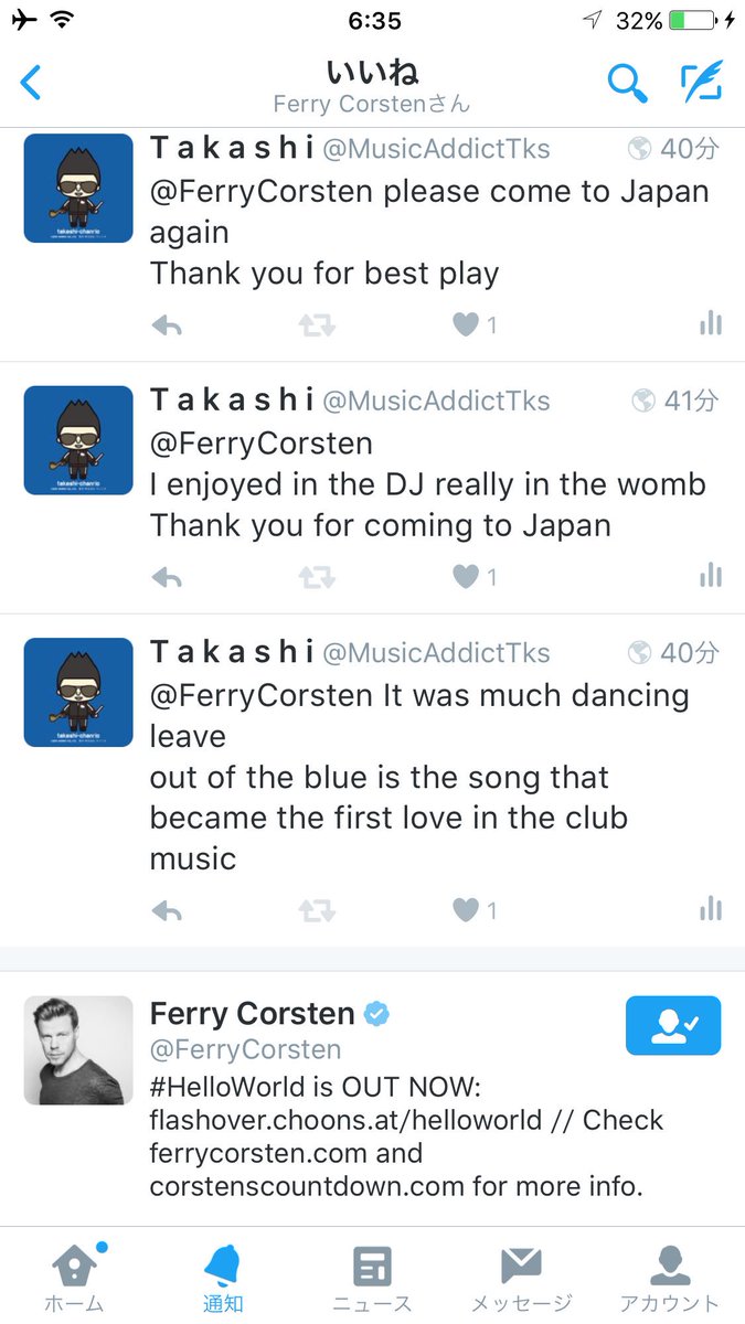 MusicAddictTks's tweet image. ferrycorsten 本人からファボ、ハート、イイね 貰えた 本当に大好き
ありがとうございますっ！！
#フェリーコーステン
#ferrycorsten #systemf #gouryella