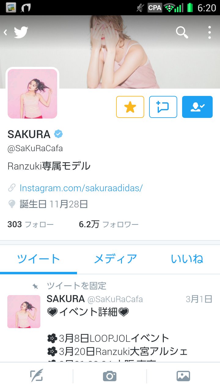 つかってません Q0tjpknnfenetho Twitter