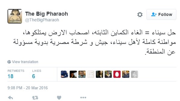 Nefertery_Ahmos's tweet photo. الثورجي القذر بيستغل عمليات الإرهاب ويقترح سيناريو يخلي من سينا منطقة سهلة الانفصال زي الأكراد
#افضح_ولاد_امريكا https://t.co/VkNV3z6yCE