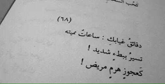 كبريآء رجل (@vip_k20) on Twitter photo 