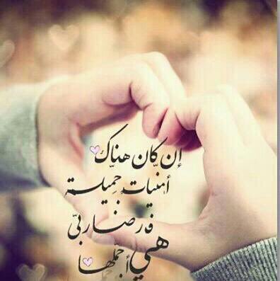 OfJojo's tweet photo. بين الحلم  والأمنيه  والقدر  والنصيب 
لا يحدث إلا ما كـتـبه الله لنا https://t.co/d3iM7NFfsx
