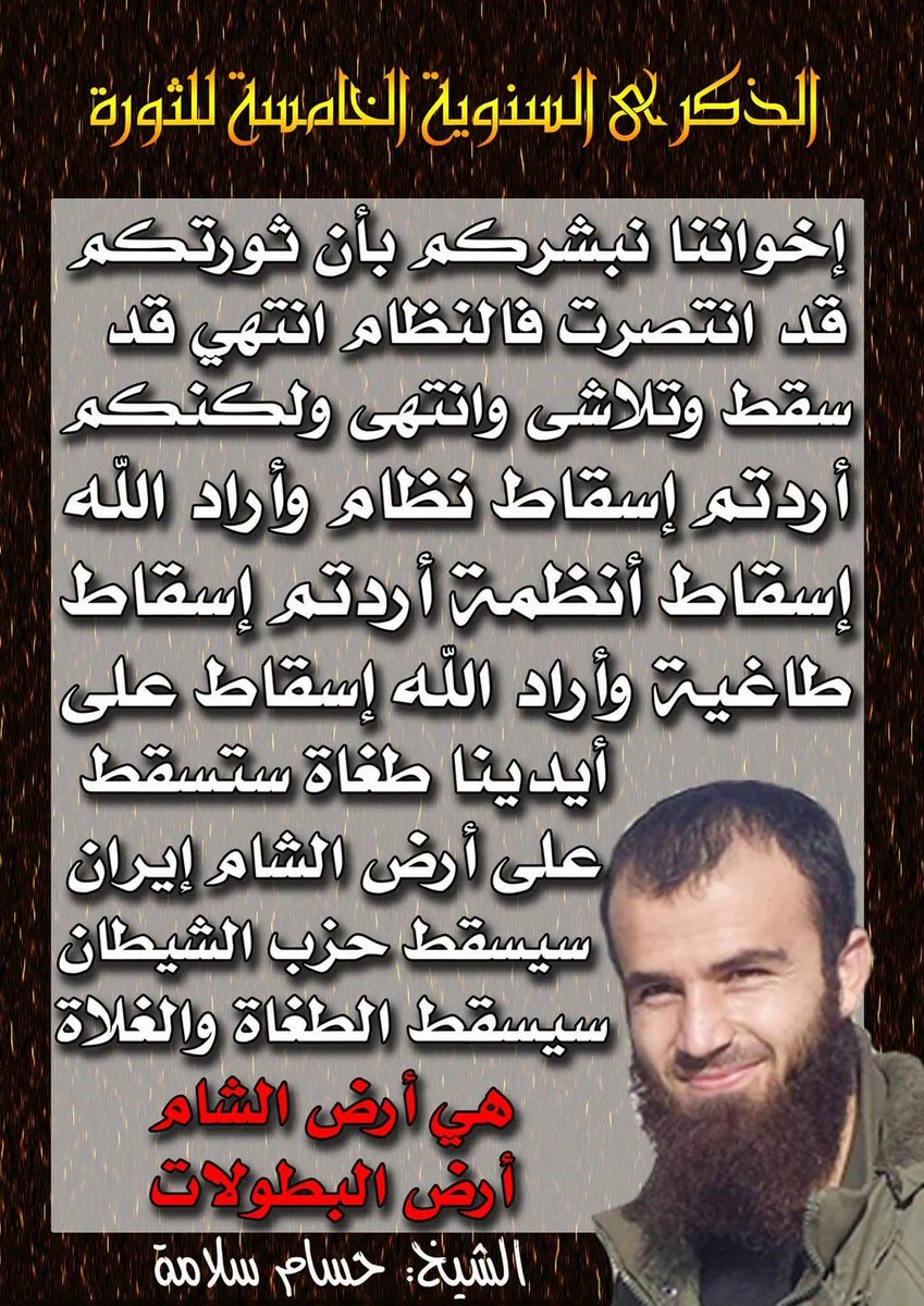 jndalsonna1's tweet photo. رسالة بعد خمس من الثورة والعطاء 
بعد خمسين عجافا
@hosm_sa https://t.co/2QDgeDjDZg