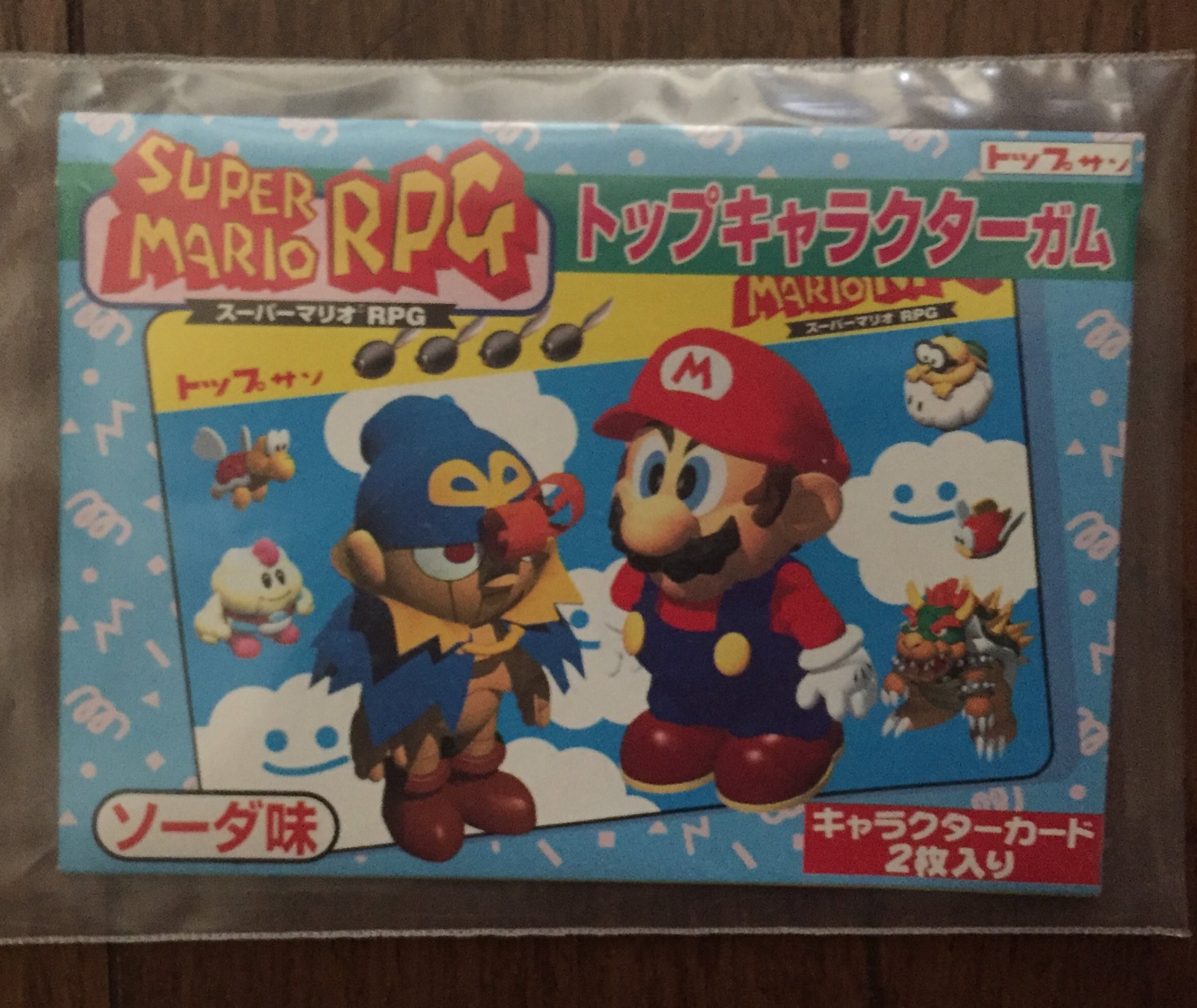 スーパーマリオRPG キーホルダー（ナガサキヤ食玩） まとめ売り