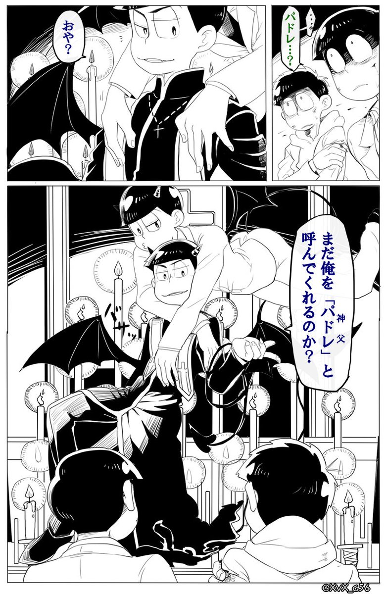 双子の悪魔。
※おそカラ+年中
通り名が双子なだけで双子であるとは限らない。 