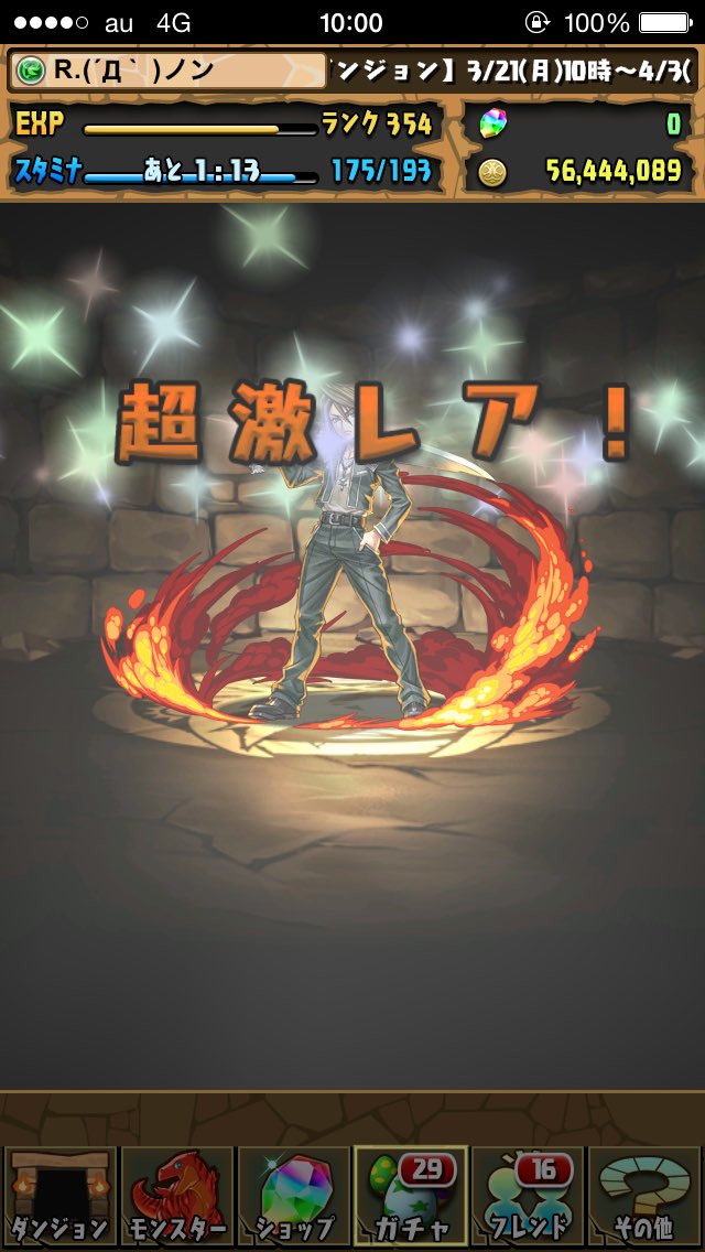 KaimiriMa's tweet photo. あーー！、！
微妙！ https://t.co/7t8TJqSwzl
