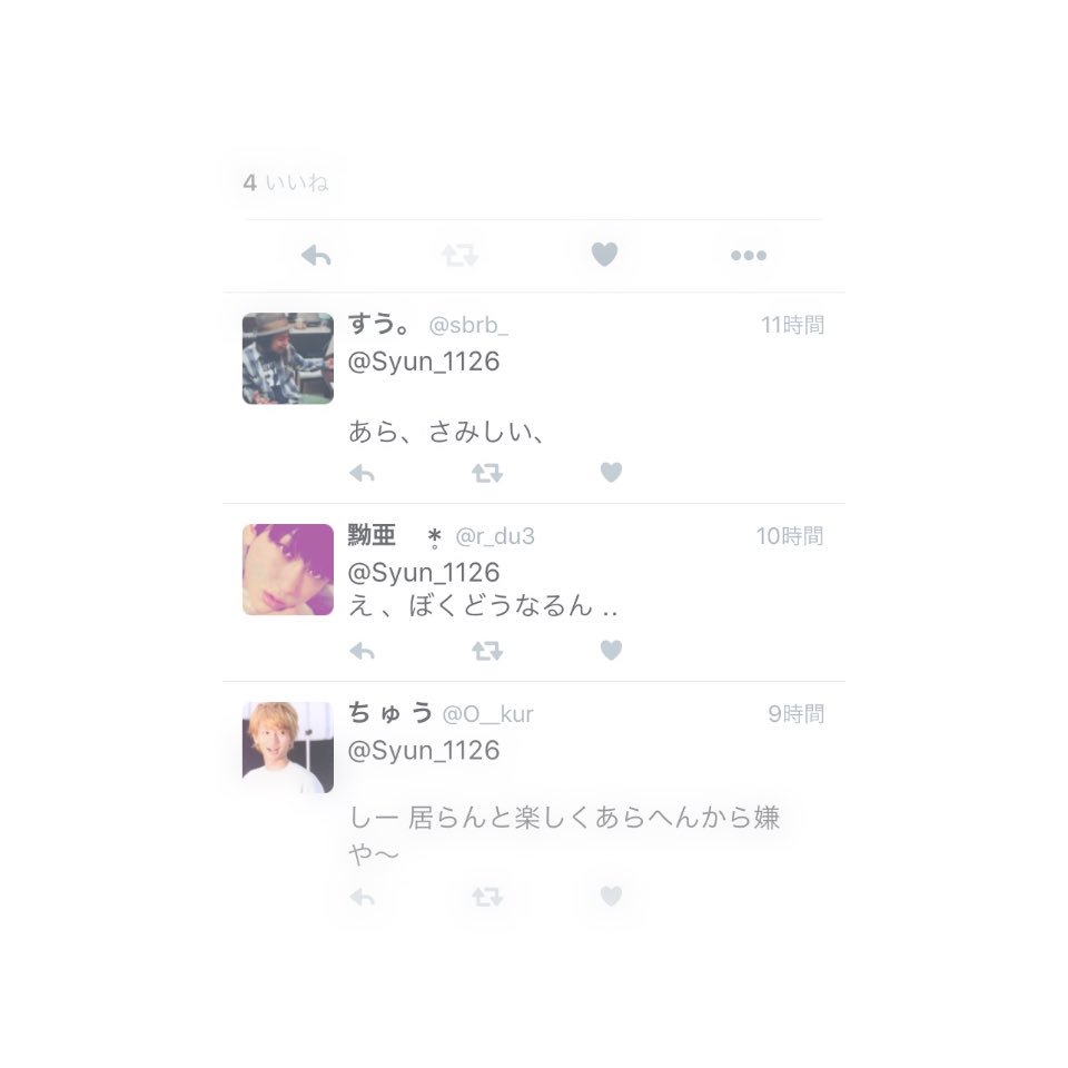 Syun_1126's tweet photo. 昨日のツイートで

リプ来てて すごい嬉しかった

思わずスクショ ！ https://t.co/IBFFzQxW1q