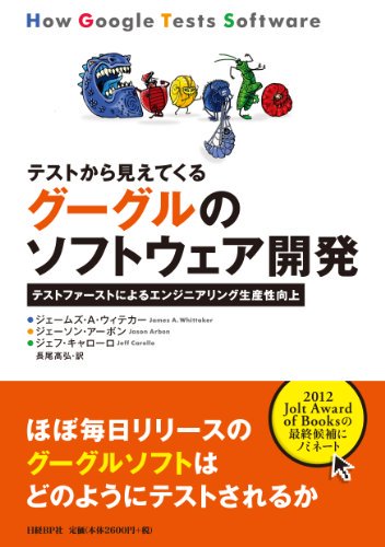 Atsushi_twi's tweet image. 複数のテストで共通のコードを使う方法を追記 #googletest #robot 
ロボティクスのためのGoogle TestによるC++コードユニットテスト - MyEnigma
myenigma.hatenablog.com/entry/2016/03/…