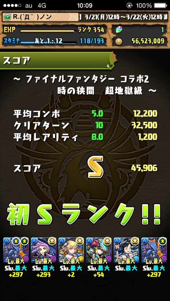 KaimiriMa's tweet photo. なんとも… https://t.co/9dDL2OnIqd