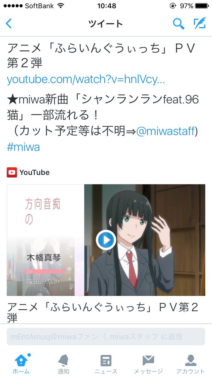 Mina Miwaクラ Miwa Twitter