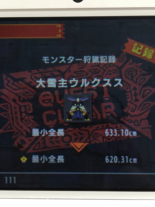 Kawachiyさん がハッシュタグ Mhx をつけたツイート一覧 1 Whotwi グラフィカルtwitter分析