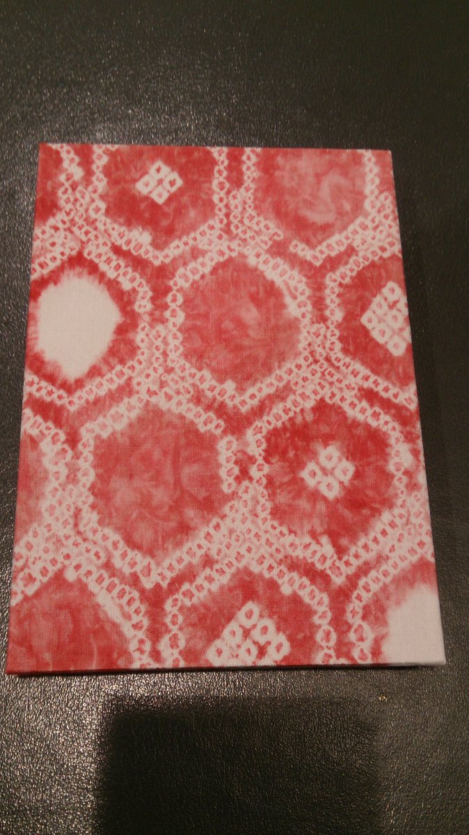 いももち 成海神社御朱印帳 御朱印 T Co Jno6upmqib