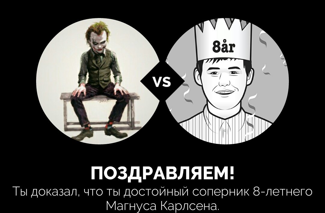 siniauskiy's tweet photo. Ты готов  сразиться с чемпионом мира? #playmagnus https://t.co/F2MiNXnyPk https://t.co/brOsi23heU