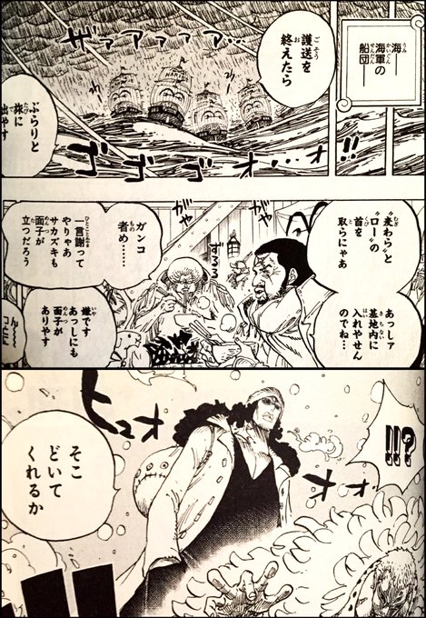 虎パンチ Torapunch さんのマンガ一覧 いいね順 2ページ ツイコミ 仮