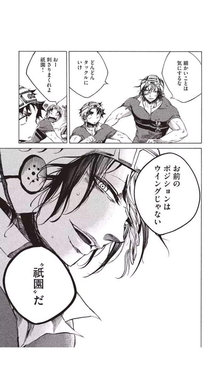 O Xrhsths ラグビー漫画 オールアウト 公式 Sto Twitter マンガボックスで オールアウト 第16話を公開中 初めて試合に出た祇園の背中を押す 赤山のこのひと言 単行本3巻分 15話 を29週に分けて配信するのでこの機会をお見逃しなく T Co O Xrhsths ラグビー漫画 オールアウト 公式 Sto Twitter マンガボックスで オールアウト 第16話を公開中 初めて試合に出た祇園の背中を押す 赤山のこのひと言 単行本3巻分 15話 を29週に分けて配信するのでこの機会をお見逃しなく T Co