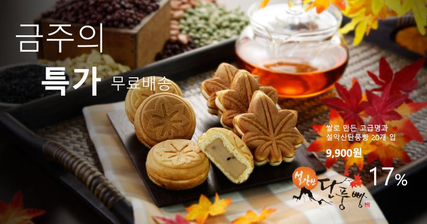 강원마트(gwmart.co.kr) tweet media