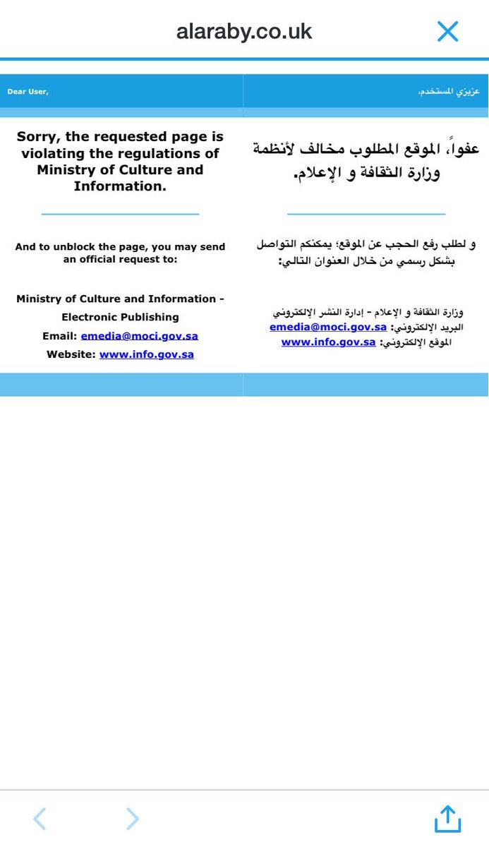 Projava11's tweet image. @EMahmoudSoliman @MAlajab 
!!!