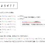 ツイッターで連歌してみた 三二一連歌 Togetter