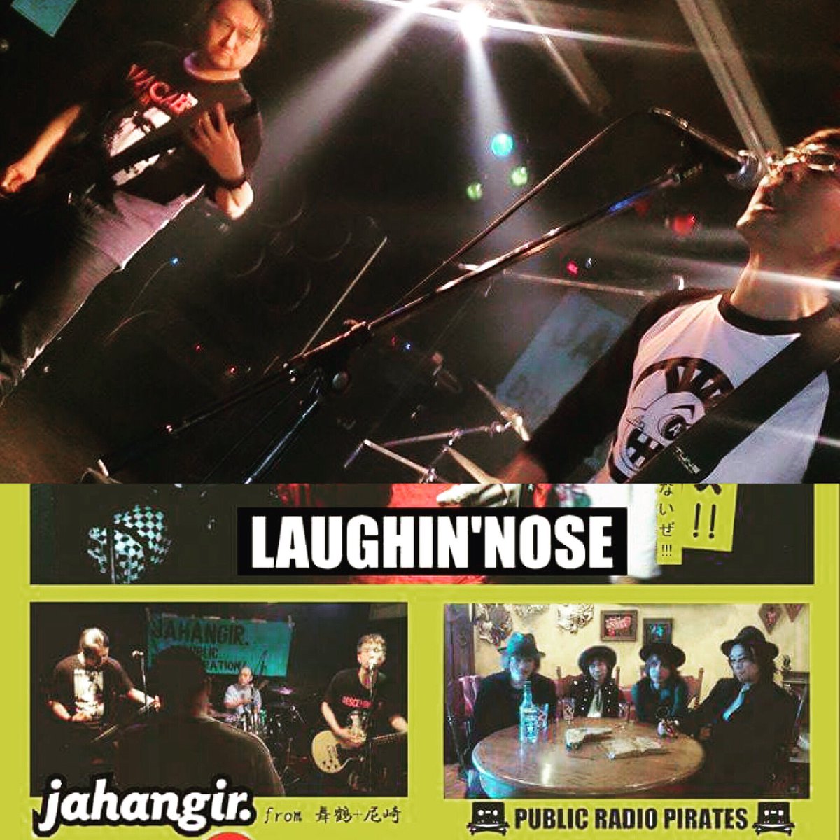 HCK078's tweet photo. JAHANGIR 3.20 Sound RATT
photo by 亀田雅史
#jahangir
#laughinnose
#mcrcompany
#suspectthree
#hardcorekitchen https://t.co/U0xzsTdqcS