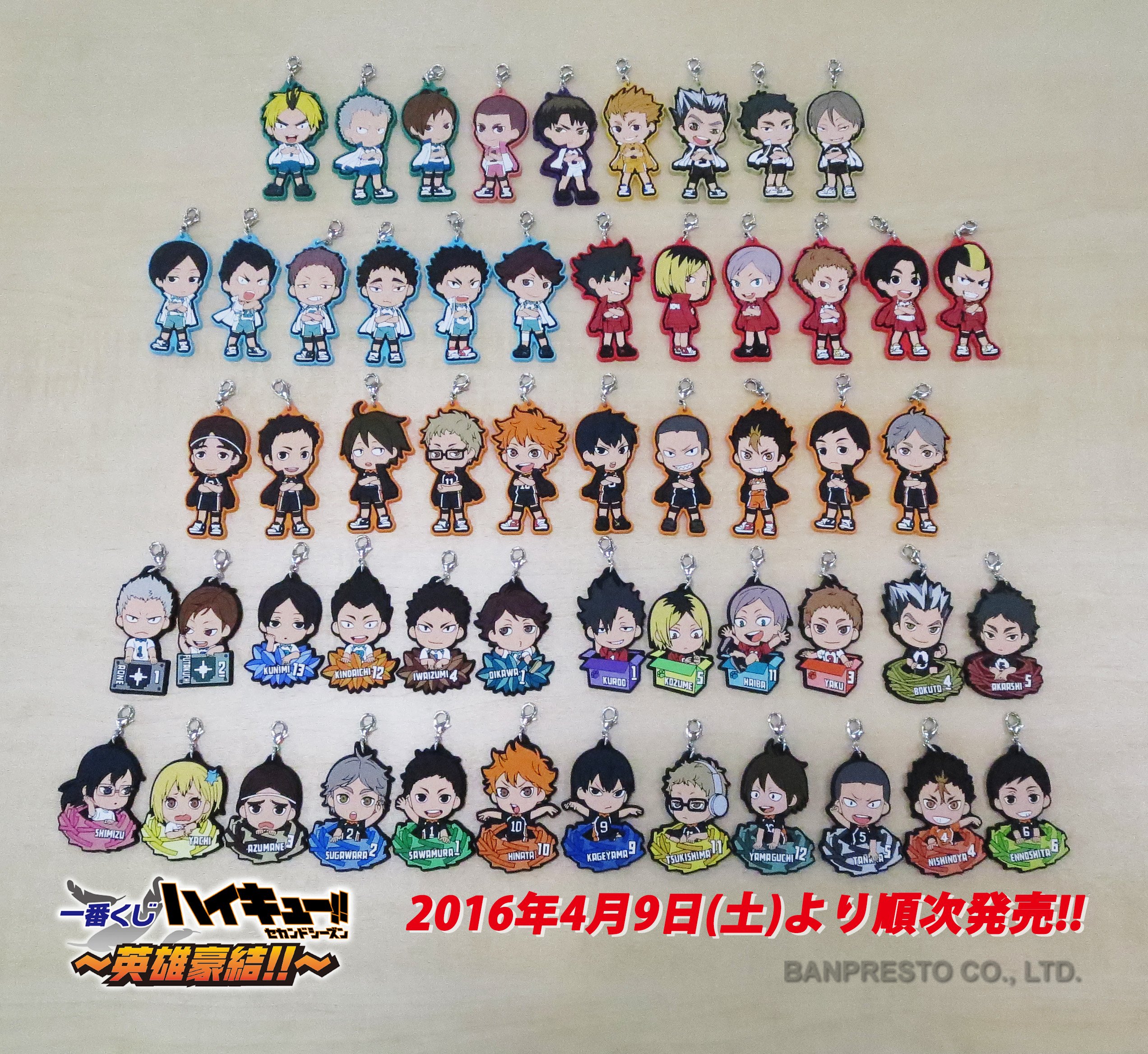 一番くじ Bandai Spirits 一番くじ ハイキュー キャラクターラバーストラップ全55種をずらっと紹介 なんと一番くじ史上最多なんです T Co 0drg61m0eg 目指せ T Co H9fqw8e41o Twitter