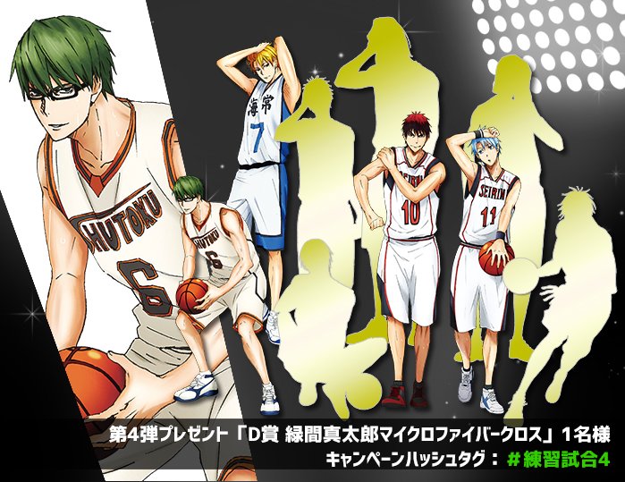 練習試合４ Twitter Search Twitter