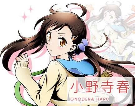 かえでー 相互フォロー ニセコイ 小野寺春生誕祭 ニセコイ好きな人rt 春ちゃんおめでとう T Co Tlektxty03 かえでー 相互フォロー ニセコイ 小野寺春生誕祭 ニセコイ好きな人rt 春ちゃんおめでとう T Co Tlektxty03