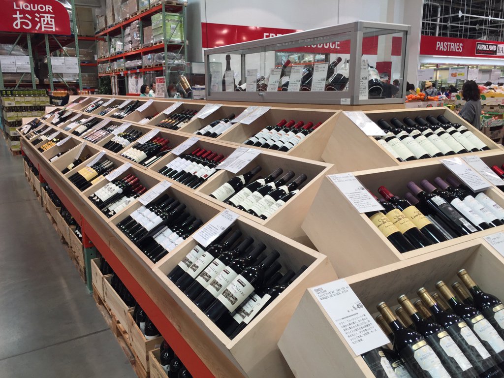 三矢 コストコにワインを買いに来たんだけど やっぱりお買い得なの多いね T Co 8vykapitun Twitter 三矢 コストコにワインを買いに来たんだけど やっぱりお買い得なの多いね T Co 8vykapitun Twitter