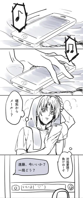 これだからオマエには敵わない。 | 魂 [pixiv]  