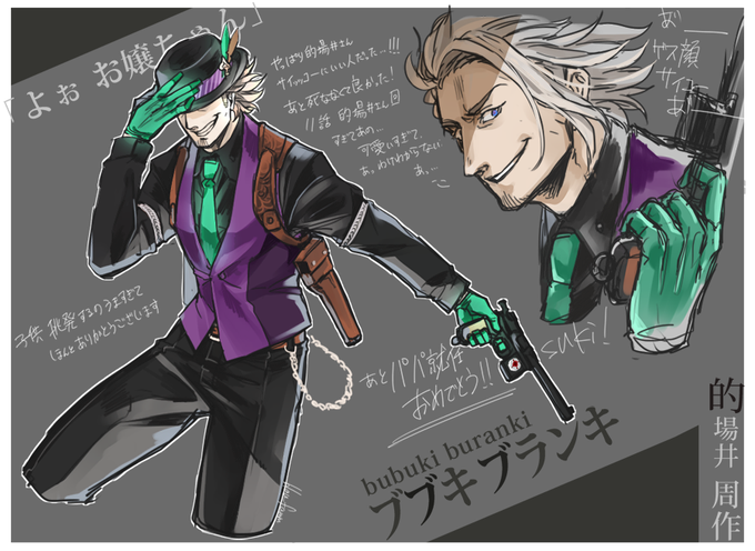 ブブキのtwitterイラスト検索結果 ブブキのtwitterイラスト検索結果