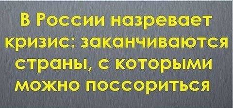 Генконсульства РФ в Одессе и Харькове приостановили работу на несколько дней - Цензор.НЕТ 8450