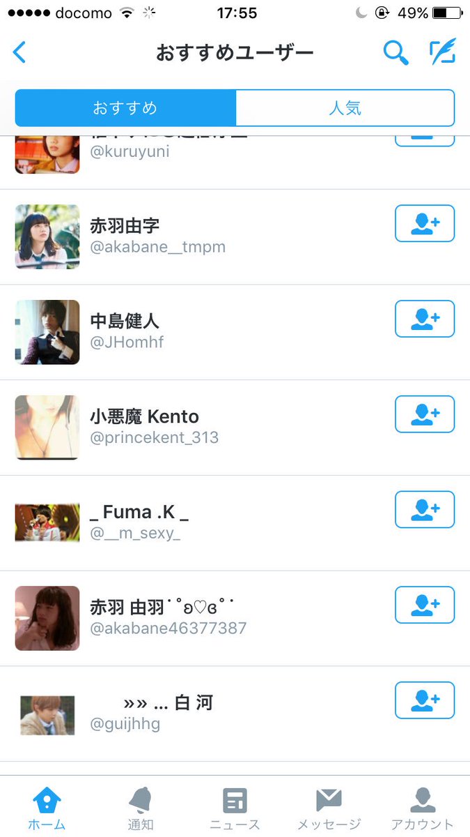 uyuu_akabane's tweet photo. #オススメユーザーさんと繋がりたい 

本人さんは♡をポッチと

知り合いがいる方など回してください！本人さんまで届け！
本人さんはお迎え行きます
#Nrさんのお友達がこれをRtしてくれるはずなのでRtして気になる人お迎え https://t.co/xsBbNIs7CJ