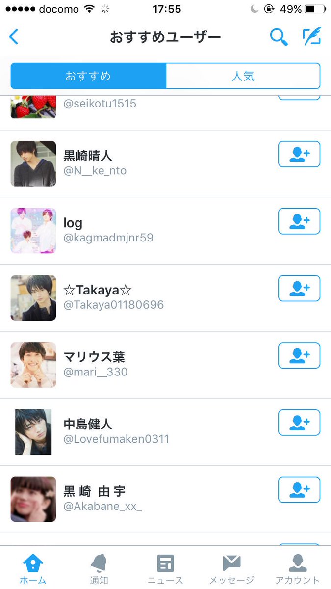 uyuu_akabane's tweet photo. #オススメユーザーさんと繋がりたい 

本人さんは♡をポッチと

知り合いがいる方など回してください！本人さんまで届け！
本人さんはお迎え行きます
#Nrさんのお友達がこれをRtしてくれるはずなのでRtして気になる人お迎え https://t.co/xsBbNIs7CJ