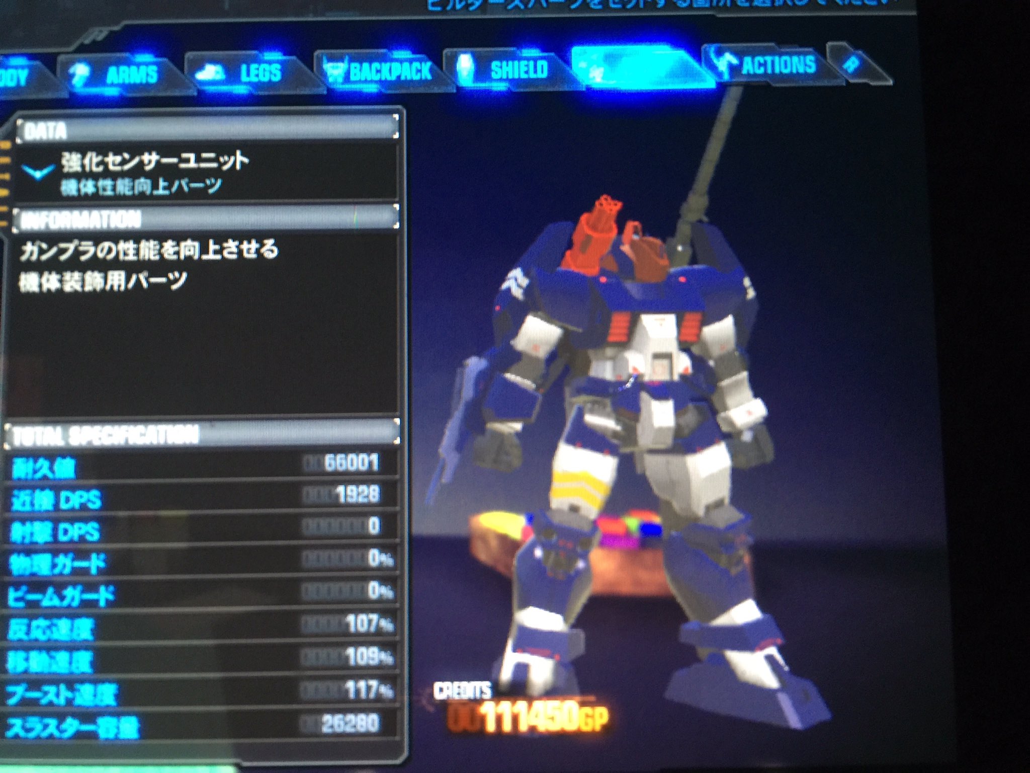 Ken Mvsc 待機中 ダグラム出来た ガンダムブレイカー3 ガンブレ T Co Jqtqwtv6ok Twitter Ken Mvsc 待機中 ダグラム出来た ガンダムブレイカー3 ガンブレ T Co Jqtqwtv6ok Twitter