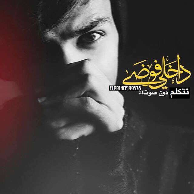 لآ تندم عَلى نيّة صادقة مٓـنٓحتهآ ذآت يوم لأحد لم يُقدرهآ، بل إفتخر أنك كُنت ومآ زلت إنسانًا يحمل قلبًا من ذهب : ~